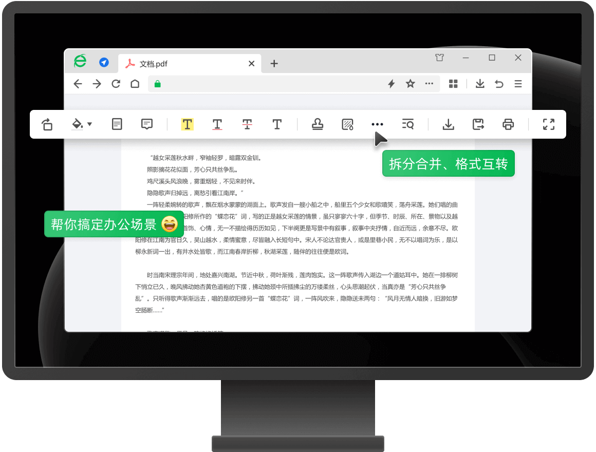 支持pdf、txt格式，安装扩展后还能支持office格式哦